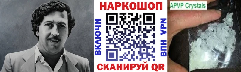 Продажа наркотиков Сосновоборск Конопля  Альфа ПВП  Cocaine  Гашиш  Псилоцибиновые грибы  Меф мяу мяу 