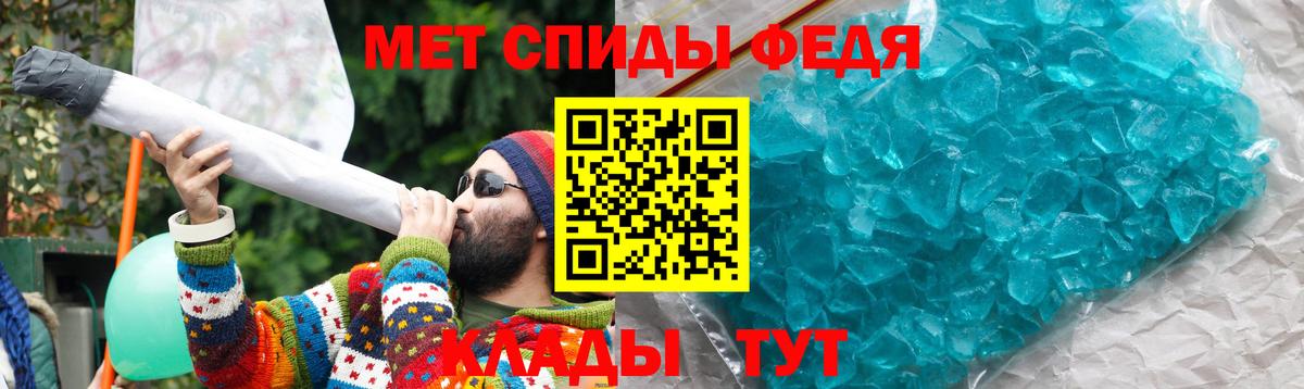 Амфетамин 97%  Вход с VPN  Сосновоборск  АМФ  АМФЕТАМИН VHQ 