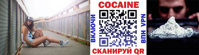 Cocaine Перу  kraken ССЫЛКА  Сосновоборск 