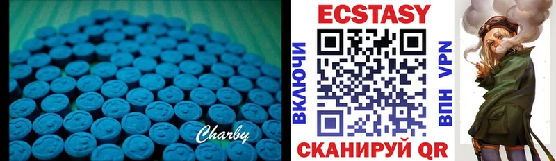 хочу наркоту  Сосновоборск  Ecstasy TESLA 