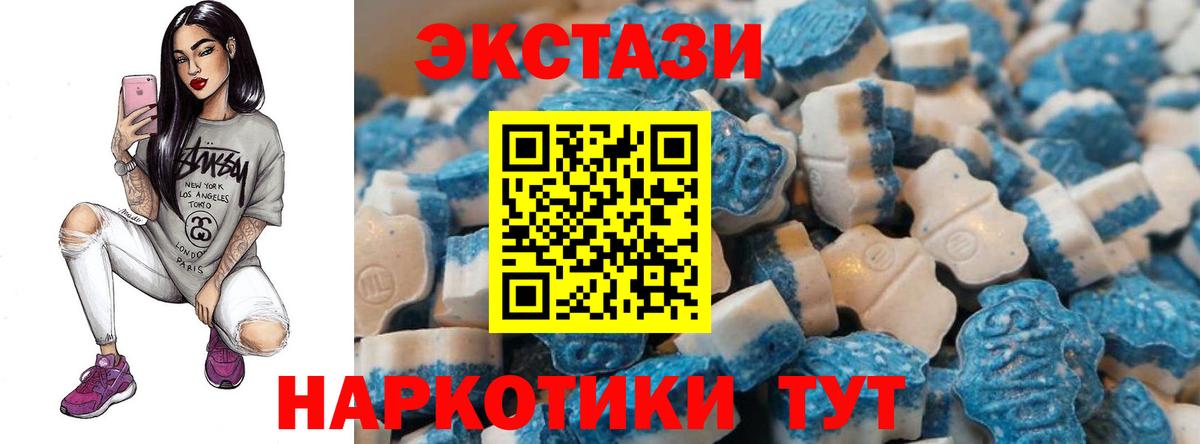Экстази TESLA Сосновоборск