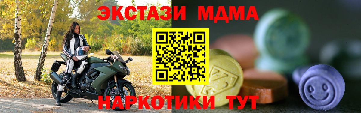 МЕФ Сосновоборск