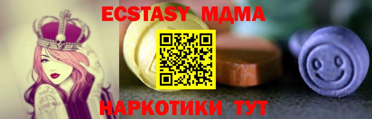 сайты даркнета Telegram  Экстази Punisher  Сосновоборск  Ешки  Вход с VPN  Ecstasy 300 mg 