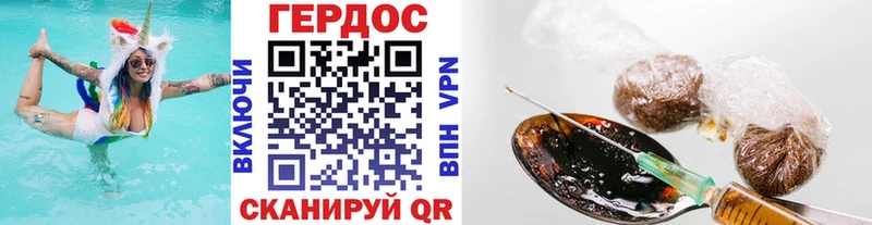 наркотики  Сосновоборск  Героин герыч 