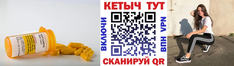КЕТАМИН ketamine  наркошоп  Сосновоборск 