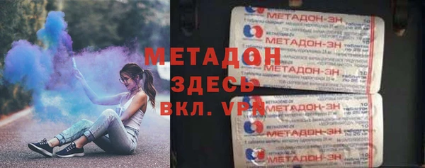 альфа пвп VHQ Алексеевка