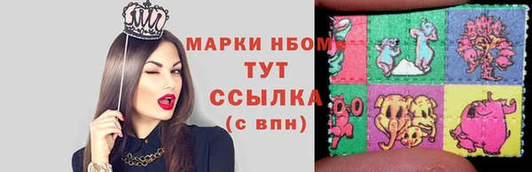 альфа пвп VHQ Алексеевка