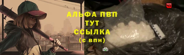 а пвп мука Алзамай