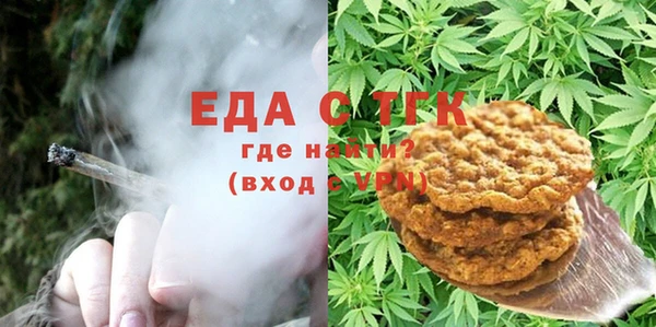 альфа пвп VHQ Алексеевка