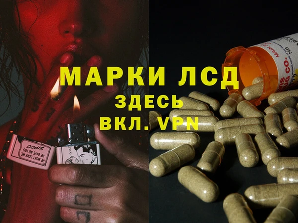 альфа пвп VHQ Алексеевка