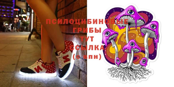 альфа пвп VHQ Алексеевка