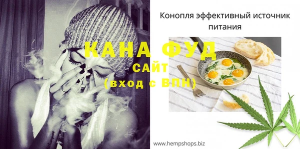 альфа пвп VHQ Алексеевка
