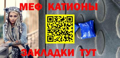 метадон Апшеронск