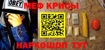 мяу мяу мука Заводоуковск