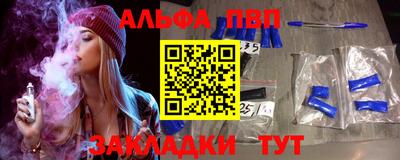 марихуана Жуковский