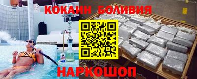 марихуана Жуковский
