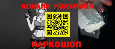 мяу мяу мука Заводоуковск