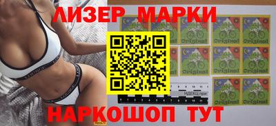 метадон Апшеронск