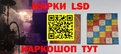 марки lsd Заволжье