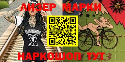 марки lsd Заволжье