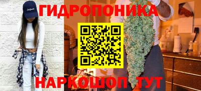 метадон Апшеронск