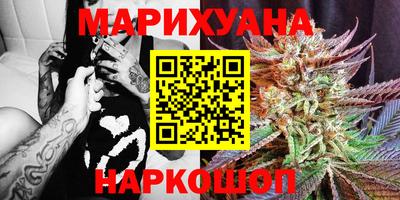 марихуана Жуковский