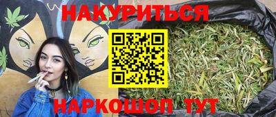 метадон Апшеронск