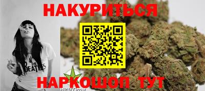 марихуана Жуковский