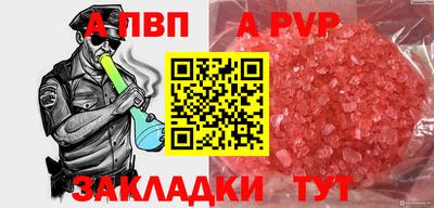 марихуана Жуковский