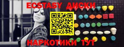 мяу мяу мука Заводоуковск