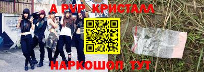 марки lsd Заволжье