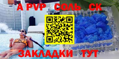 мяу мяу мука Заводоуковск