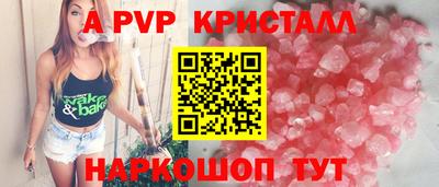 мдпв Апрелевка