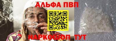 метадон Апшеронск