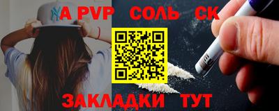 марихуана Жуковский