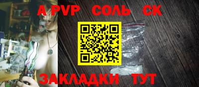 дурь Аргун
