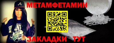 марихуана Жуковский