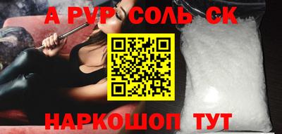 метадон Апшеронск
