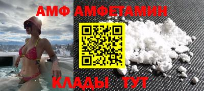 метадон Апшеронск