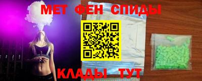 мяу мяу мука Заводоуковск