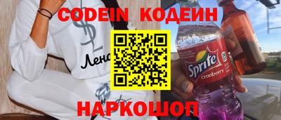 марихуана Жуковский