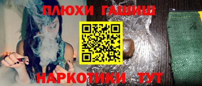 метадон Апшеронск