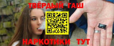 марихуана Жуковский