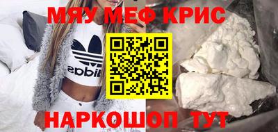 метадон Апшеронск
