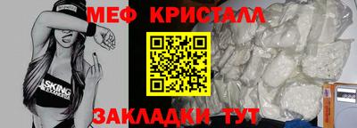 мяу мяу мука Заводоуковск