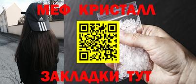 марихуана Жуковский