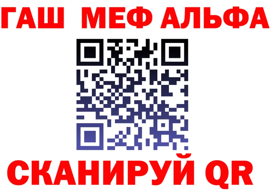МЯУ-МЯУ VHQ ONION shop hydra Сосновоборск