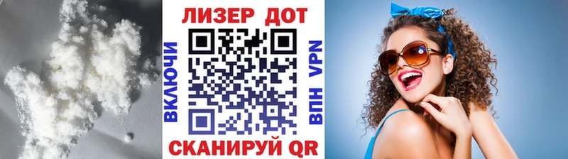 LSD-25 экстази кислота  Сосновоборск 