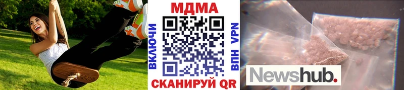 магазин    Сосновоборск  MDMA crystal 