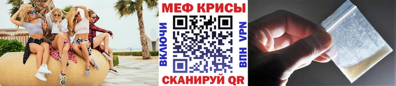 МЯУ-МЯУ мука купить сайты Сосновоборск